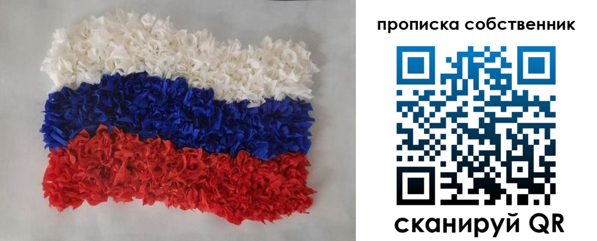 регистрация в Ялуторовске